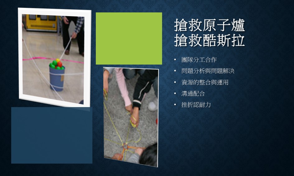 投影片14
