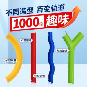 新款造型Pipeline麵包工廠 (PVC材質韌性高）